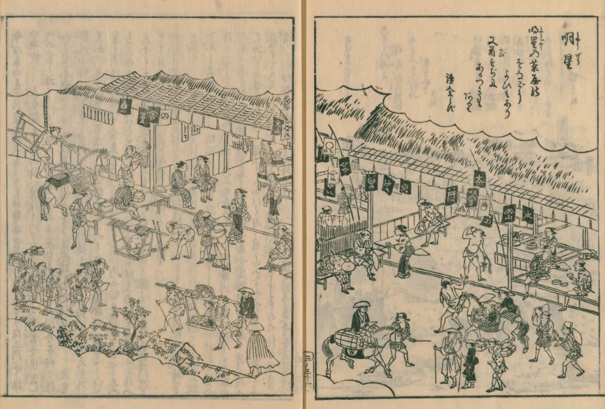 The Bustle of the Ise Highway (Ise Pilgrimage Scenic Views / National Diet Library Collection)