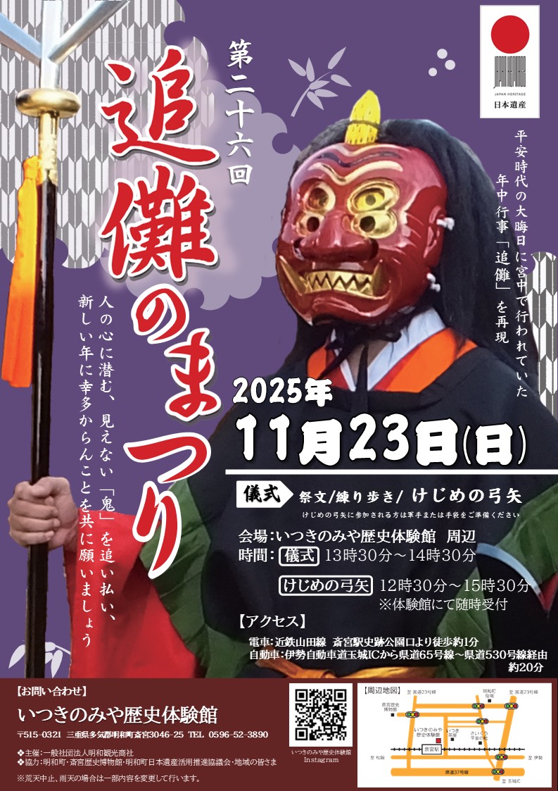 S__322510856.jpg